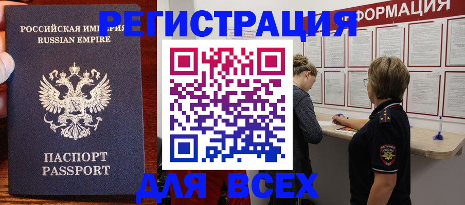 регистрация для школы в Дрезне